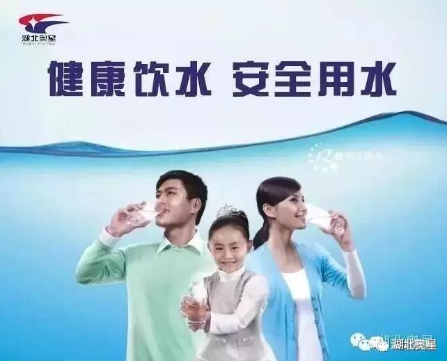 喝水有讲究，喝出健康来！